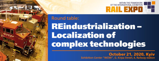 Round table: REindustrialization – Localization of complex technologies