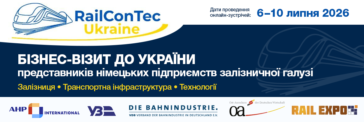 RailConTec